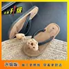 Chanclas de Suela Blanda para Celebridades de Internet, Chanclas Planas Antideslizantes de Dibujos Animados Lindos para Mujer, Nuevo Estilo Verano 2025