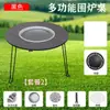 Nuevo Estilo Mesa Redonda Pequeña Plegable para Preparar Té Estufa Plegable Mesa Multifuncional Portátil para Camping al Aire Libre Mesa Barbacoa Duradera