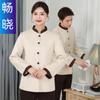 Roupas de limpeza Manga comprida feminina Outono e inverno Terno Hotel Hotel Limpador de quarto de hotel Tia Trabalho de limpeza de propriedade Manga curta Verão