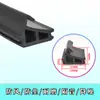 Accesorios para marco de ventana y puerta de aluminio de puente roto aleación de aluminio ventana abatible tira de sellado de ventana impermeable a prueba de viento aislamiento térmico barrera de agua tira de goma