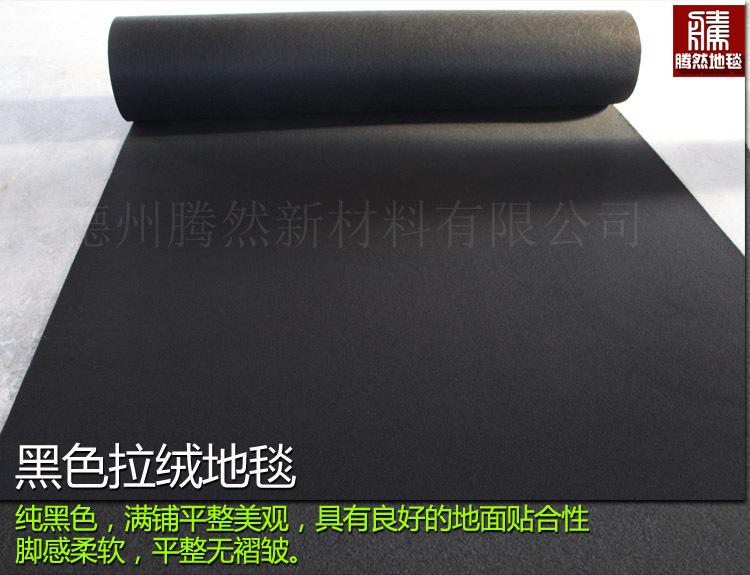 黑色拉绒 详情01