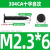Tornillos Autorroscantes de Cabeza Plana Phillips de Acero Inoxidable 304 Ca Negro, Colección de Tornillos de Cabeza Plana Delgada, Punta de Cola Puntiaguda, Cabeza Avellanada