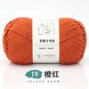 Tejido a mano No. Bufanda tejida a mano de lana gruesa de 2 hilos, material suave, paquete de 6 hilos de algodón de leche, muñeca de crochet