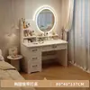 Tocador para Apartamentos Pequeños, Mesa de Maquillaje Simple Moderna para Dormitorio, Nuevo Modelo 2025, Tocador de Estilo Moderno Crema para Dormitorio Principal
