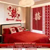 Conjunto de Decoração de Quarto de Casamento para a Sala de Estar Parede de Fundo do Sofá com Caractere Dupla Felicidade, Decoração de Guirlanda para Cabeceira do Quarto de Casamento