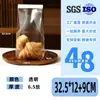 Saco de Embalagem para Pão de Forma, Saco Transparente para Refeição Mochi, Saco para Assar Torrada Cubo d'Água com Borda Enrolada em Arame de Ferro, Personalizável