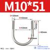 Abrazadera de tubo de acero inoxidable 304 con perno en U Jin Chao, abrazadera de tubo con hebilla de fijación, compatible con M6M8M10M12