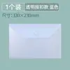 Bolsa de archivo inspiracional transparente de PP al por mayor para estudiante A4 con botón a presión, bolsa de almacenamiento de archivos de exámenes, bolsa de archivo de datos de examen