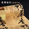 Papel Kraft Antigo Feito à Mão Especialidade Autoadesivo Personalizado Rótulo de Chá Impressão de Logotipo Design Personalizado Gratuito