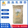 Polvo de Suero Grado Alimenticio Bolsa de 25 kg D40 Desmineralizado Material Sólido de Galleta Dulce Alto Contenido de Proteína