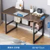 Mesas e cadeiras de computador, artigos usados no Xianyu e Taobao, mesas de estudante, moradia para alugar, mercado de segunda mão, mesas para casa, móveis, pequenas mesas