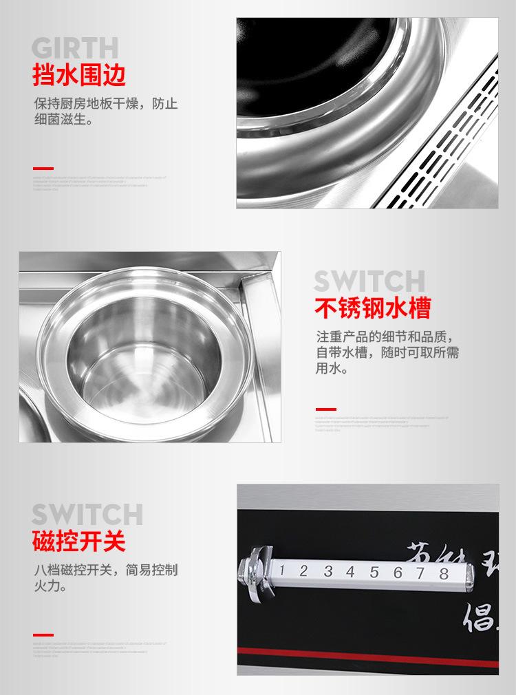 双头小炒锅详情页_13.jpg