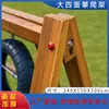 Estructura de madera para trepar para niños al aire libre, Equipo de entrenamiento sensorial para jardín de infantes, Tobogán combinado, Equipo de expansión, Equipo de entrenamiento físico