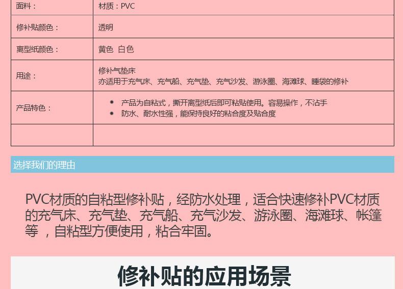 描述图_008