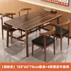 Mesa de Comedor Comercial Set Combinado de Mesa y Sillas para Restaurante de Comida Rápida Mesa de Comedor para Restaurante de Catering Tienda de Desayuno Mesa de Comedor Mesa de Barbacoa Mesa de Comedor para el Hogar