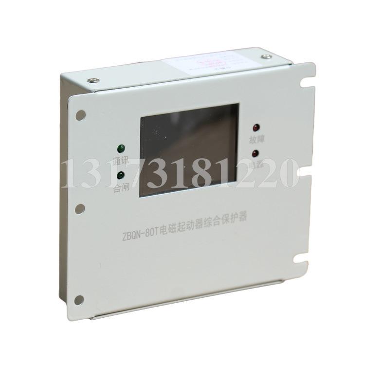ZBQN-80T电磁起动器综合保护器 (3).jpg