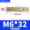 Tubo de Expansión de Plástico Croaker Amarillo Pequeño Una Pieza Lote Mínimo Tapón de Goma de Expansión de Nylon Tubo de Expansión Partículas de Goma de Expansión Peng 6Mm6Cm M8