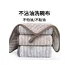 Paño de Cocina Colgante de Fibra de Carbón de Bambú, Toalla de Cocina Gruesa Suave Absorbente para el Hogar