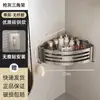 Estante de Baño Sin Taladrar, Estante de Almacenamiento de Pared para Suministros de Inodoro y Lavabo