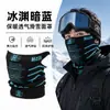 Máscara de Esqui Proteção Facial para Homens e Mulheres, Ciclismo, Montanhismo, Máscara Facial Quente de Lã, Proteção para o Pescoço, Gola de Pescoço à Prova de Vento, Proteção Contra o Frio ao Ar Livre