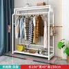 Cabide de Chão para Quarto, Cabide Doméstico Móvel para Apartamentos Pequenos e Casas Alugadas, Cabide Simples, Varal de Roupas, Armazenamento
