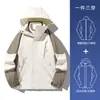 Traje de Montañismo Impermeable a Prueba de Viento Desmontable de Dos Piezas Tres en Uno para Hombre Otoño e Invierno Chaqueta para Mujer LOGOTIPO Imprimible