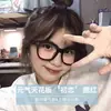 Gafas de rubor nuevas 2022 para mujer populares en Little Red Book y TikTok montura grande lisa adelgazantes gafas lisas de rubor