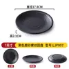 Prato para Hot Pot, Prato Especial para Churrasco de Restaurante Comercial e Loja de Churrasco, Prato para Pratos Frios, Prato para Fast Food, Louça de Porcelana, Plástico, Melamina
