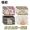Manteles individuales con tema de cumpleaños con estampados de pastel feliz y globos, resistentes al calor, para decoración del hogar y restaurante, tapetes de mesa