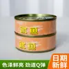 Pulpo enlatado picante para comer, pulpo, calamar, calamar volador, 100g, fabricante de pulpo