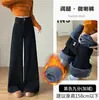Jeans Vintage de Cintura Alta Elásticos, Nuevo Estilo Otoño, Pierna Ancha Holgada Caída hasta el Suelo Acampanados Petite 8220