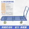 Carretilla de mano, Carrito plegable para transportar mercancías, Carro plano silencioso, Carrito de cuatro ruedas para obra, Carrito de mano para el hogar, Remolque