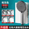 Alcachofa de ducha, set de ducha para baño, sistema de ducha para el hogar, alcachofa de ducha de alta presión, gran salida de agua, set de ducha de súper alta presión