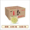 Una Caja Completa de Fideos Instantáneos No Fritos Empaquetados Individualmente, Fideos Picantes para Hot Pot, Fideos de Pavo, Fideos Salteados, Fideos Grandes para Hot Pot, Bloques de Fideos, Pasteles de Fideos