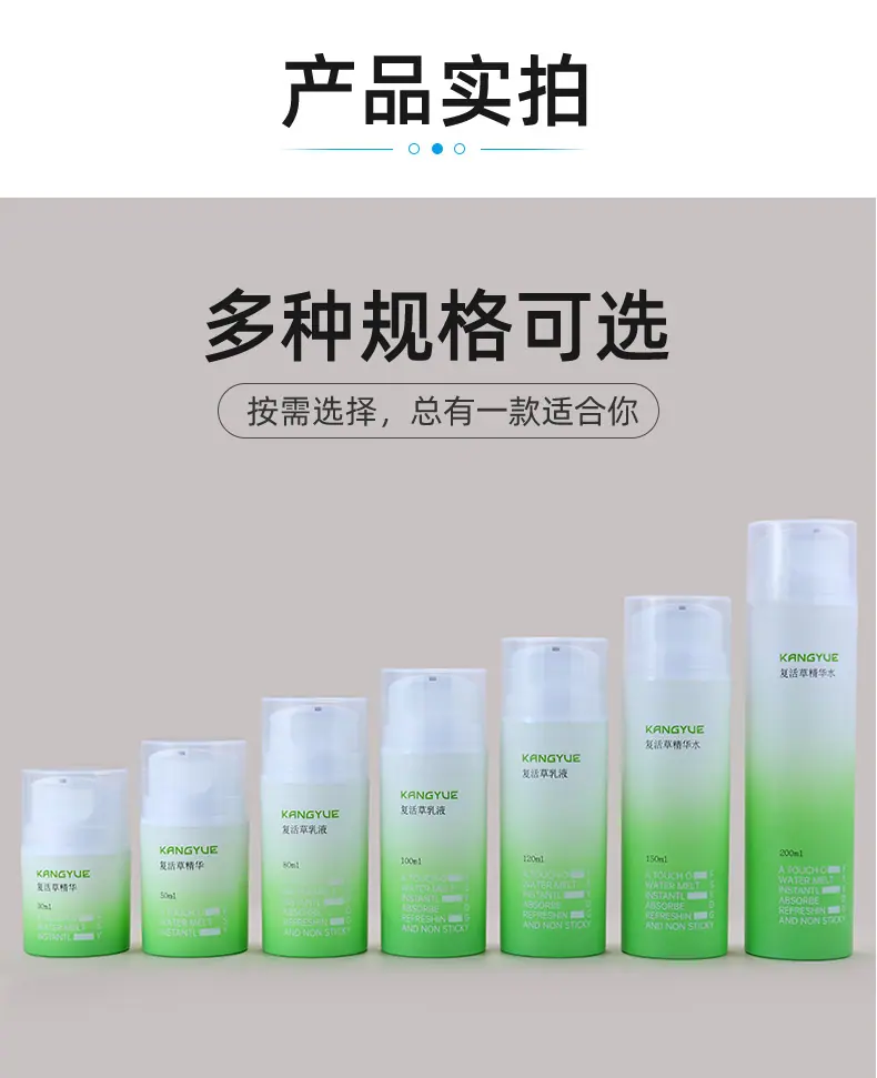 1店详情页_08.jpg