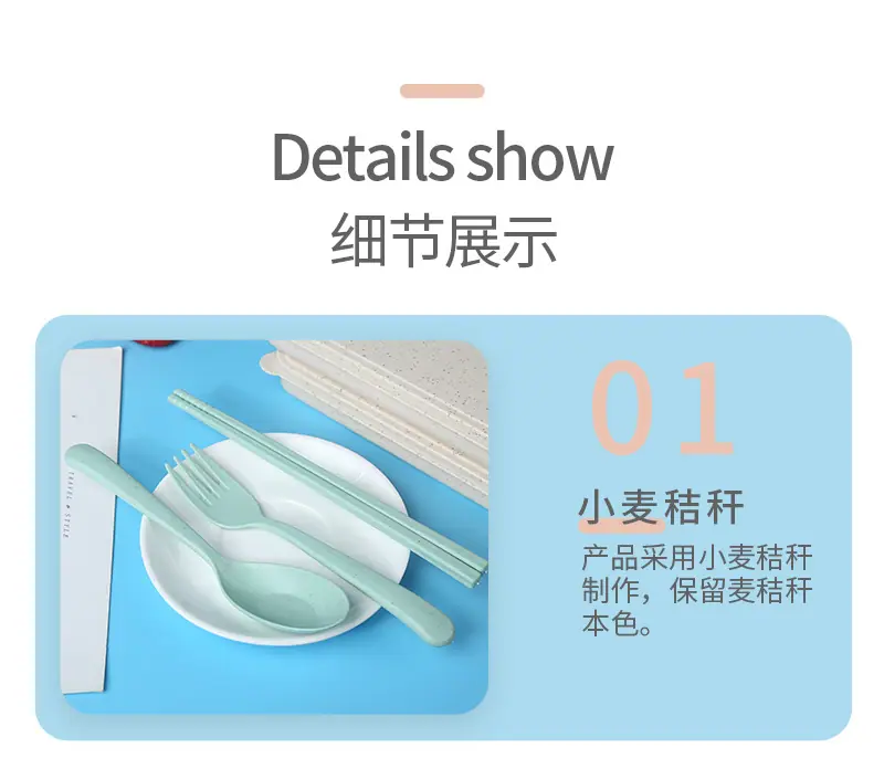 套装筷子勺_06.jpg