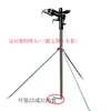 Cabezal de Aspersor de Aleación de Aluminio 1 pulgada Brazo Oscilante Metálico Cabezal de Aspersor de Plástico Giratorio 360 Grados para Césped, Jardín, Riego Agrícola 20 Boquillas de Aspersión