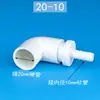Codo Reductor de PVC Curva para Acuario Boca de Curva Tubo Plástico Blando Codo de Barb 90 Grados Tubería de Suministro de Agua Conector Reductor 20 25