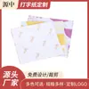 Papel de seda impreso a medida, papel de regalo blanco impreso para accesorios, vino y ramos, varios estilos disponibles, papel de escritura personalizable