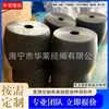 Lámina de Goma Industrial Engrosada Resistente al Desgaste Amortiguador Absorbente de Impactos Almohadilla de Goma Cuadrada Redonda con Forma Especial Perforación