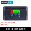 Medidor de voltaje y corriente de batería para vehículo eléctrico, universal para varios tipos de batería, con protección contra polaridad inversa