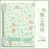 Cuaderno de Hojas Sueltas B5 con Diseño Floral Lindo de Mascota, Libro de Páginas para la Vida en la Preparatoria, Bloc de Notas, Diario, Bloc de Notas de Hojas Sueltas