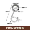Gancho para Colgar Ropa de Acero Inoxidable 304 Gancho a Prueba de Viento Gancho Pasante para Tubo Gancho de Almacenamiento para Cocina Anillo Colgante para Tubo Redondo Gancho en S