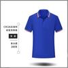 Camisa polo de lapela colorida personalizada camiseta equipe publicidade cultural camisa trabalho roupas classe roupas fábrica roupas logotipo personalizado faça você mesmo