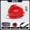 Novo Capacete de Segurança para Construção Civil com Formato em V Anti-Esmagamento e Anti-Impacto, Padrão Nacional, com Impressão Personalizável, Capacete de Segurança para Canteiro de Obras