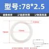 Anel de vedação O-ring de silicone, resistente a óleo, diâmetro do fio 2,5 mm * diâmetro externo 6-180 mm, borracha tipo O, à prova de vazamento e anti-vazamento