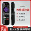 NS-RCRUS-17 dedicado Roku TV controle remoto sem fio Hulu sling key