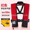 Chaleco Salvavidas Automático Inflable Colgante de Cuello Adulto Profesional Pesca Portátil Ligero Chaleco Salvavidas para Adulto Ligero y Ultrafino