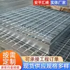 Rejilla de acero galvanizado por inmersión en caliente planta de energía plataforma industrial rejilla de acero fabricante de rejilla compuesta rejilla de acero enchufable de alta resistencia