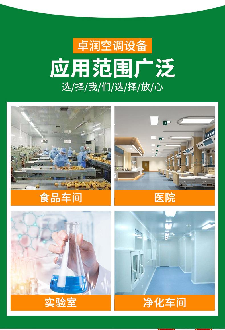 详情_09.jpg